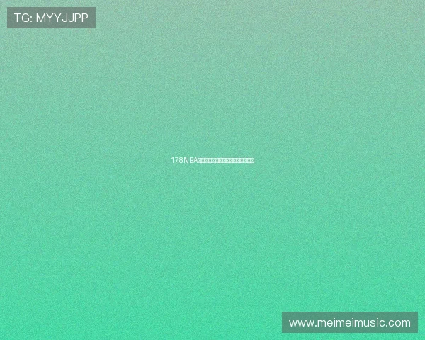 178NBA直播间精彩赛事实时观看体验全攻略 178NBA直播间精彩赛事实时观看体验全攻略